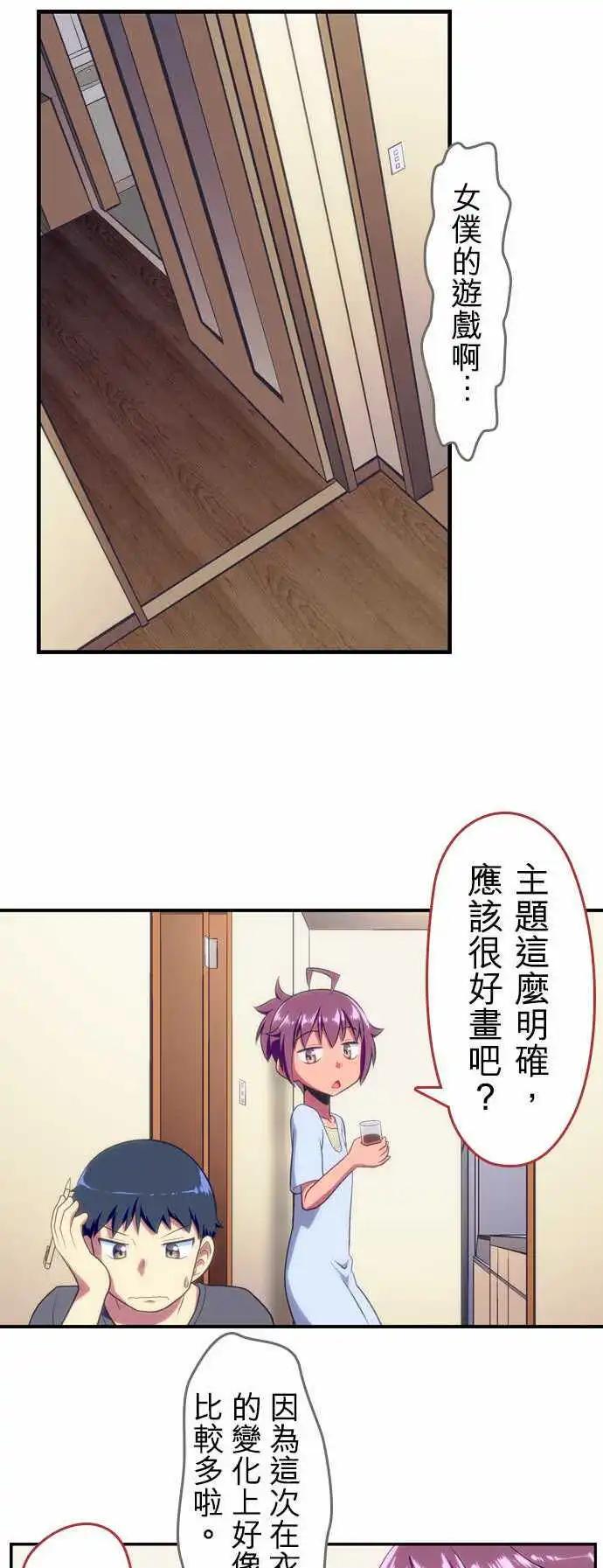 第57回0