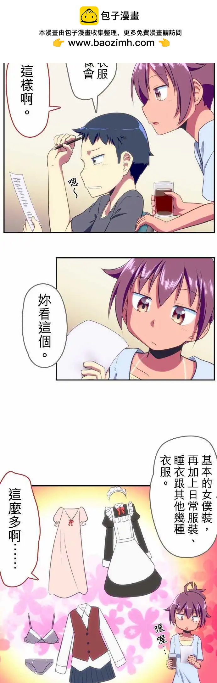 第57回1