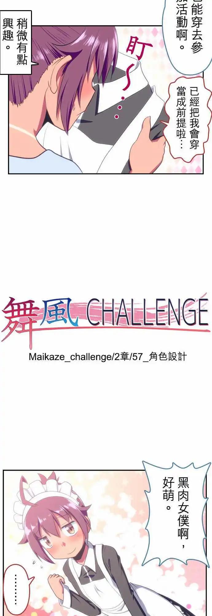 第57回13