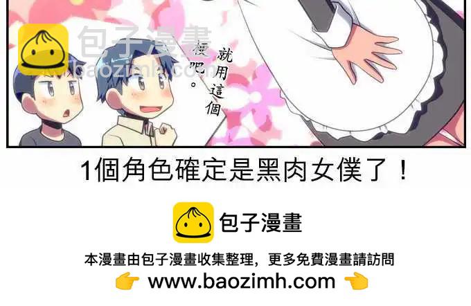 第57回14