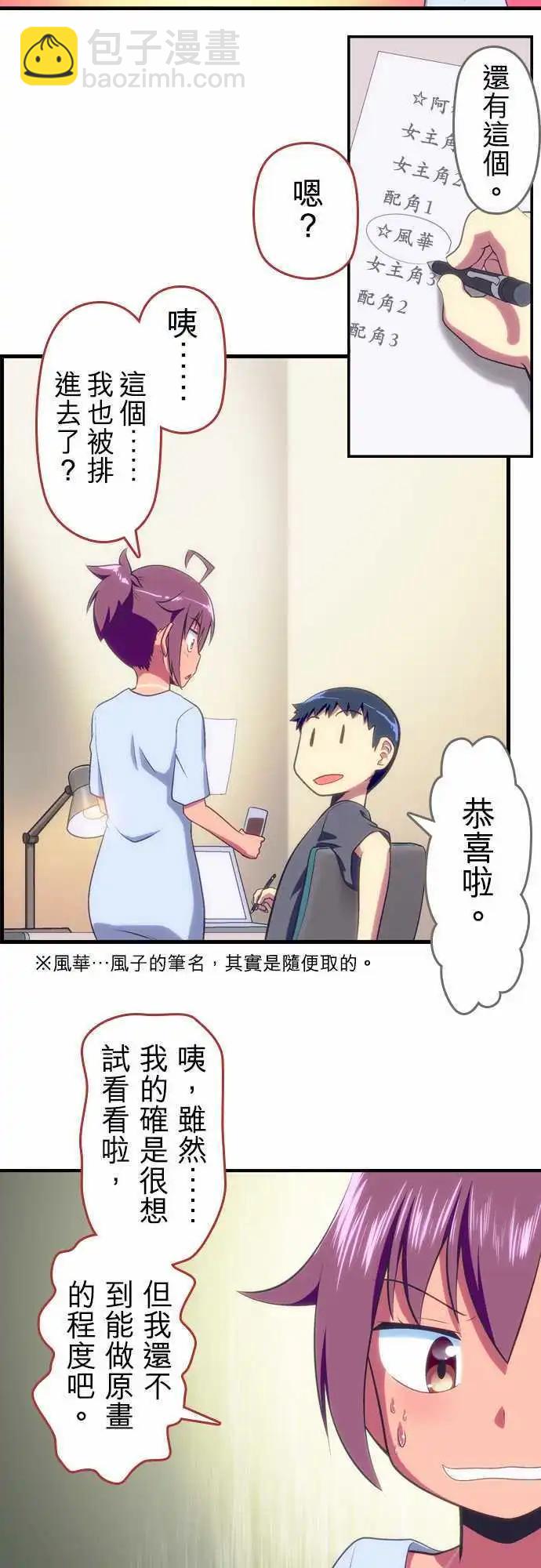 第57回2