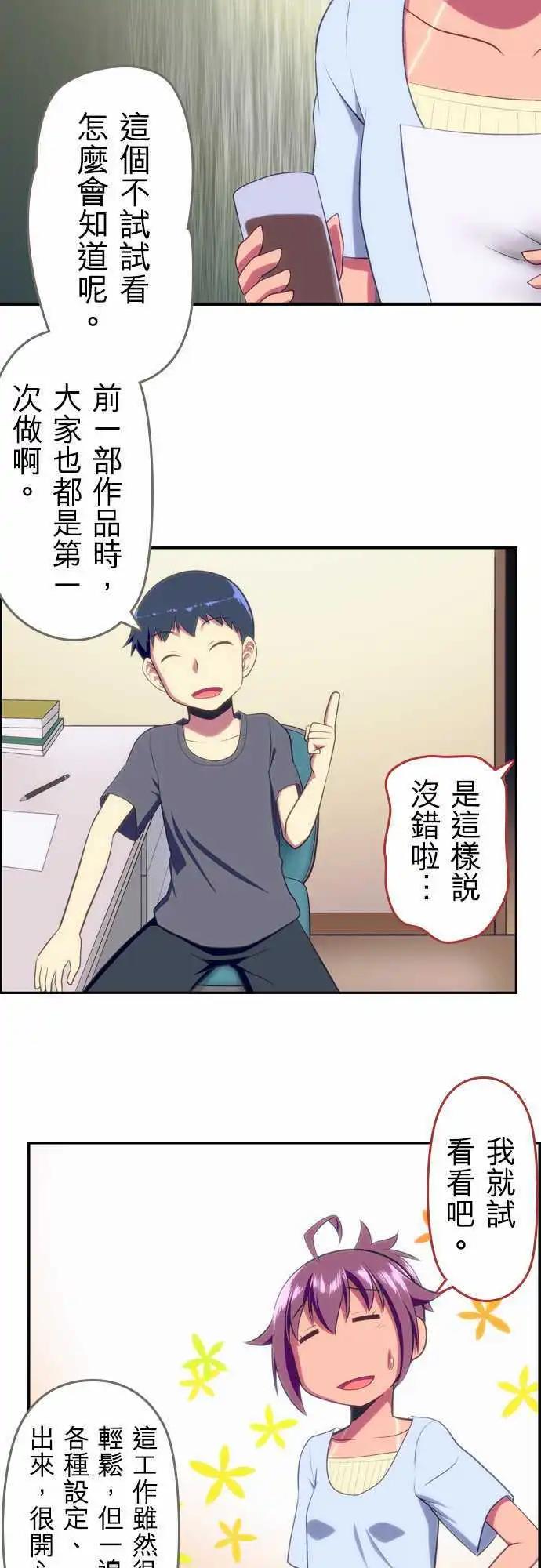 第57回3