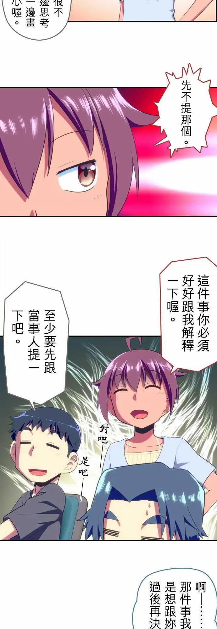 第57回4