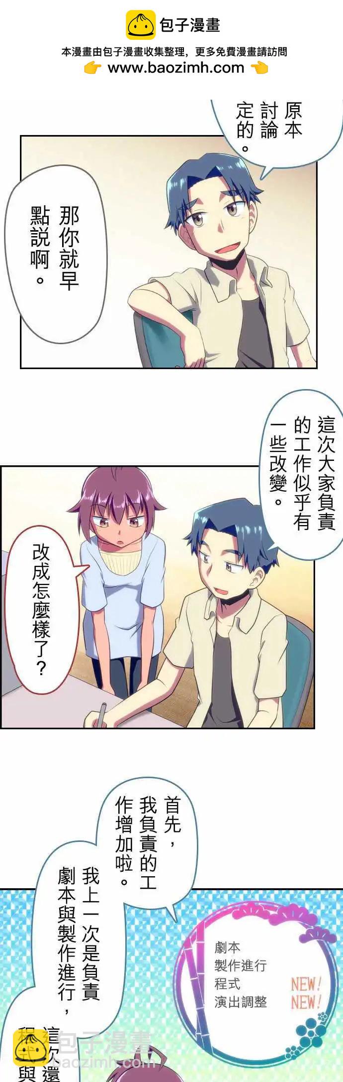 第57回5