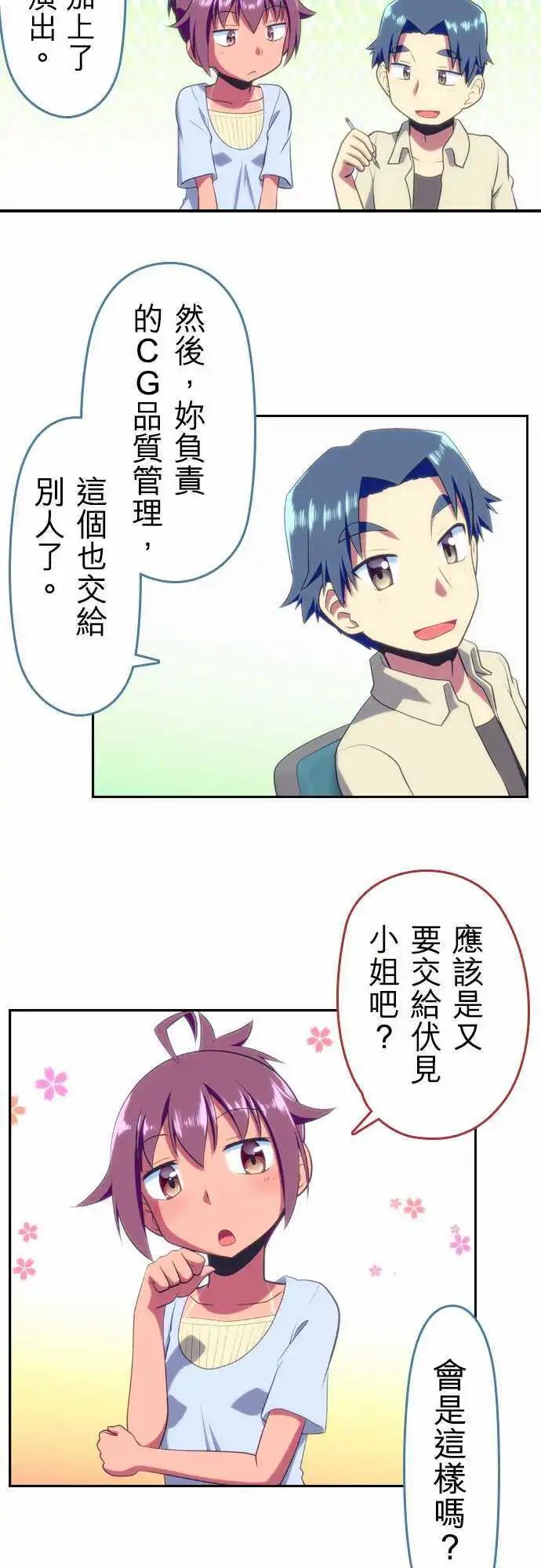 第57回6