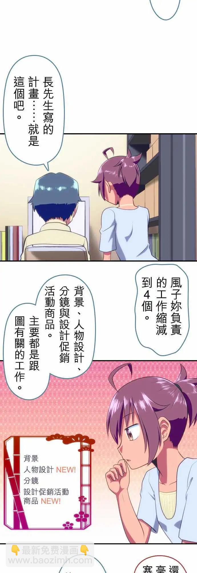 第57回7