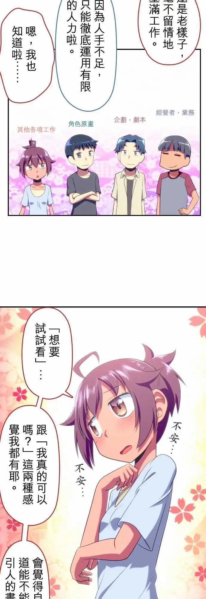 第57回8