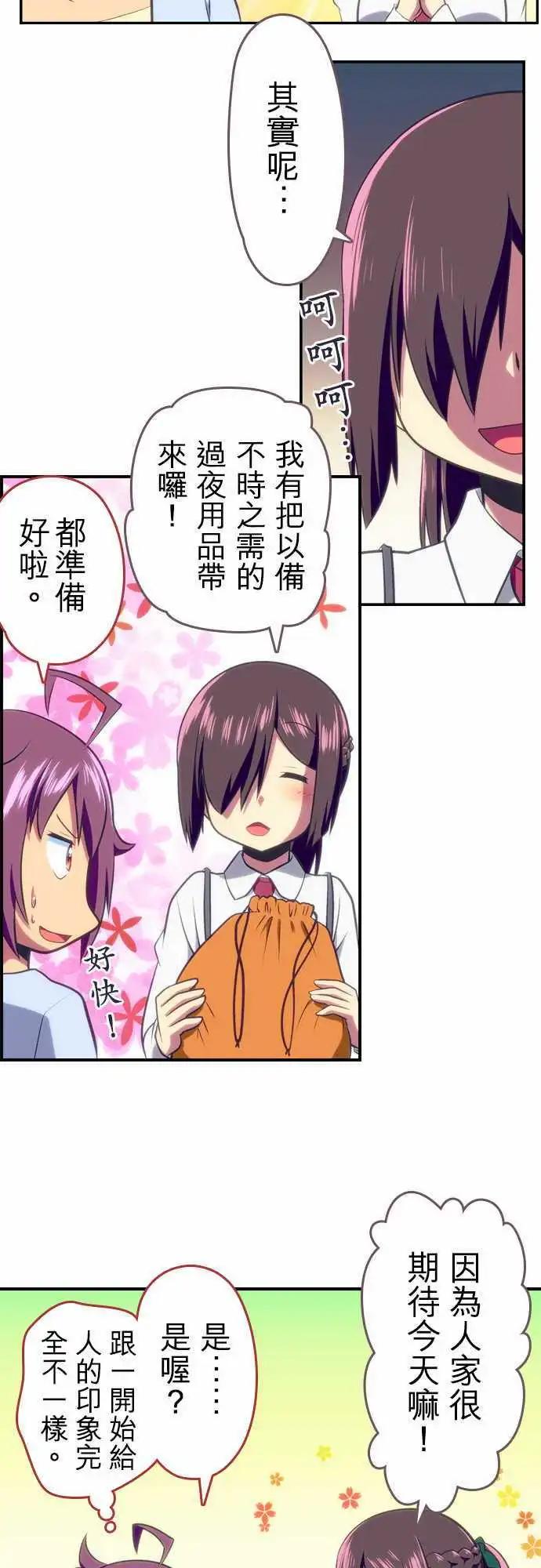 第58回12