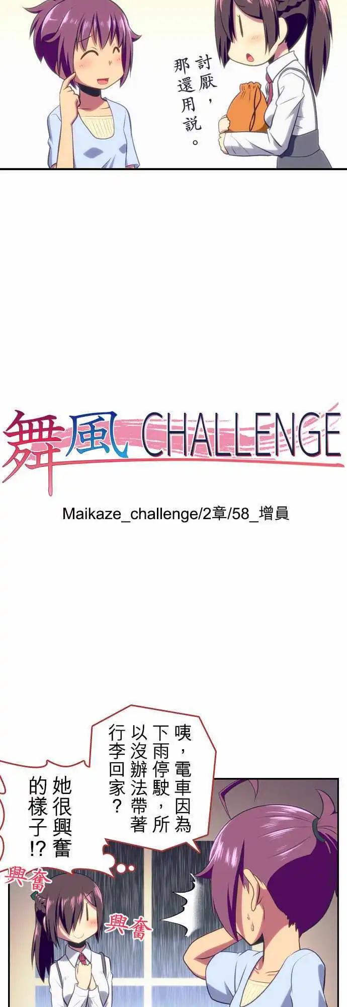第58回13