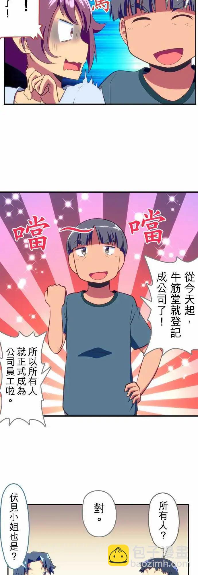 第58回5