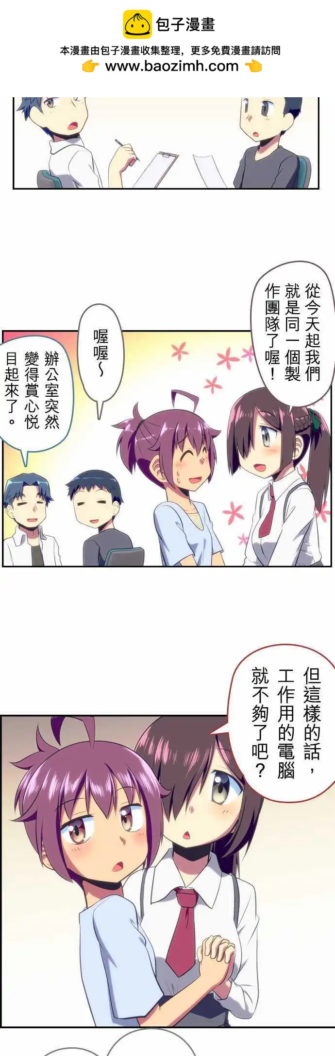 第58回6