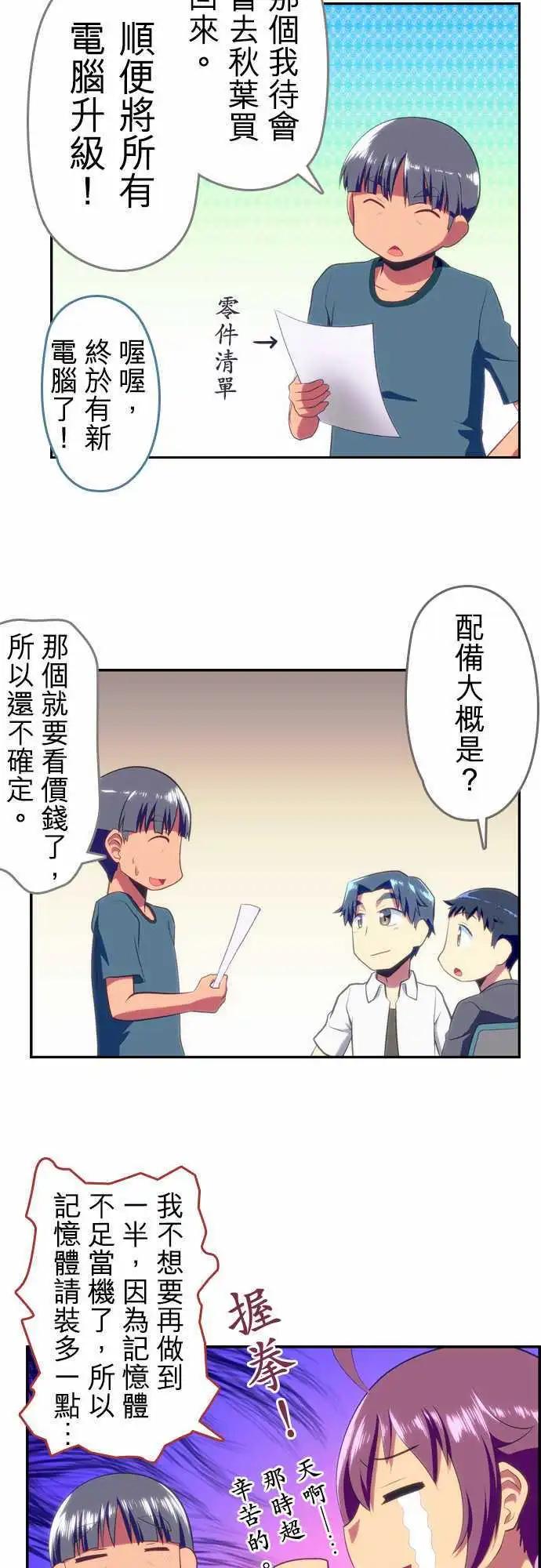 第58回7