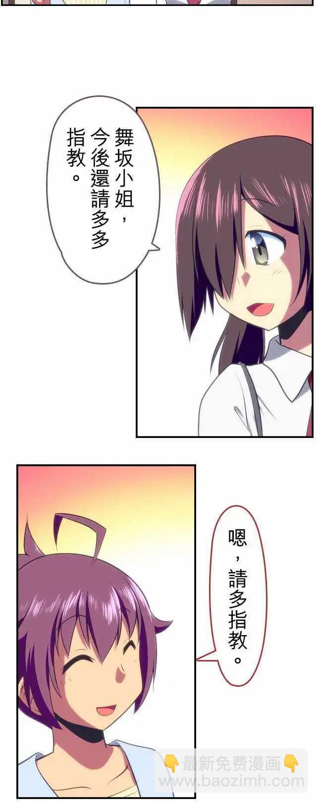 第58回9