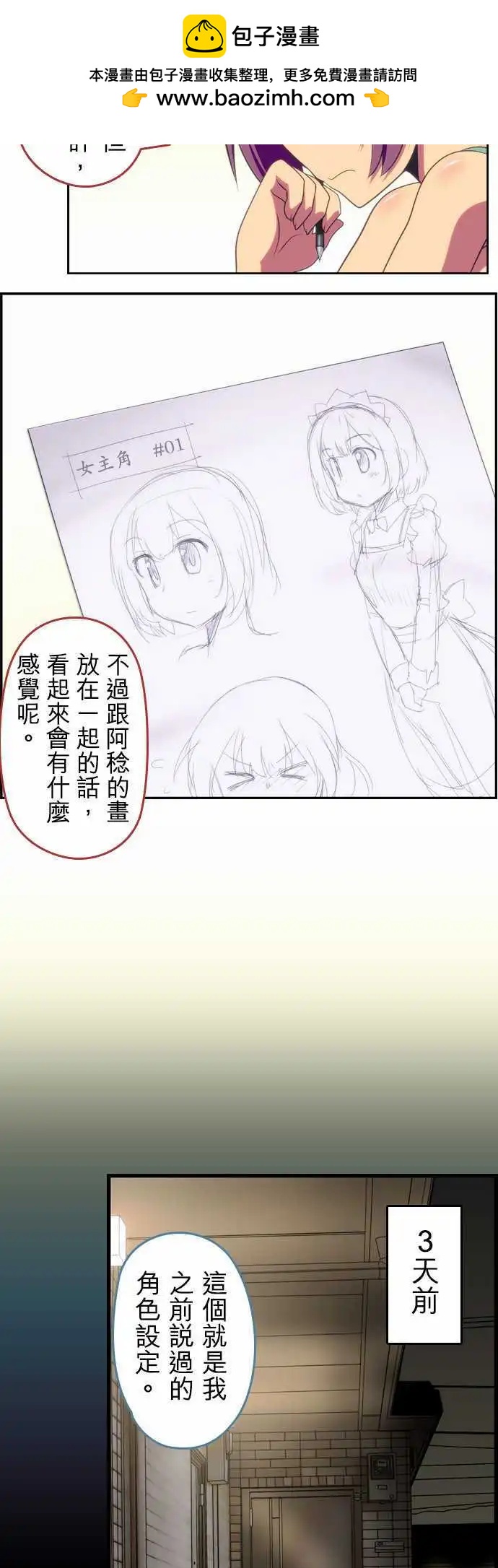 第60回1