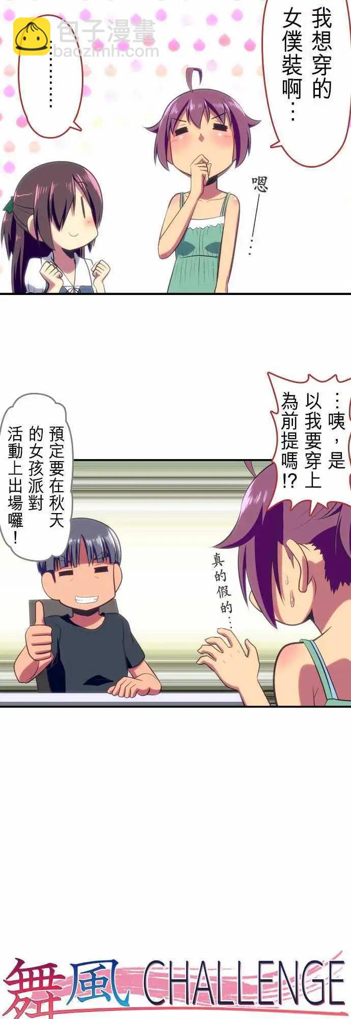 第60回12