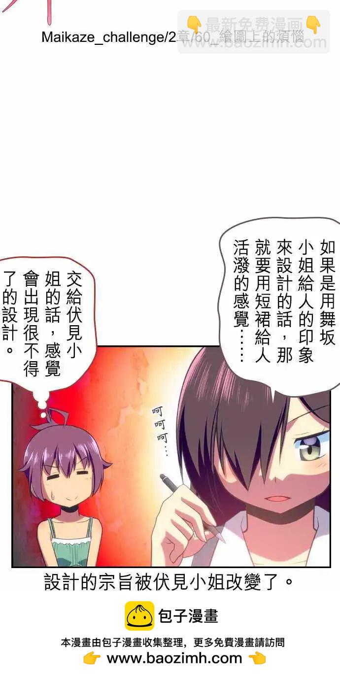 第60回13