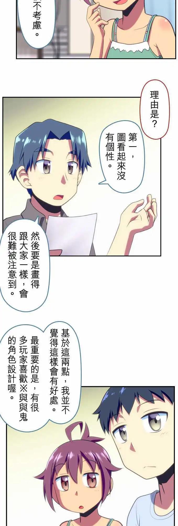 第60回7
