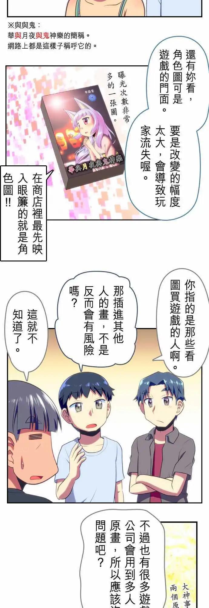 第60回8