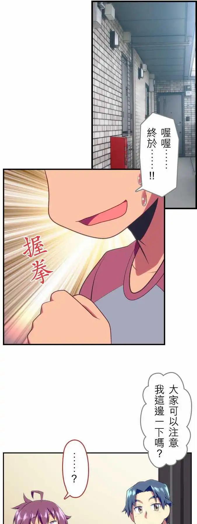 第61回0