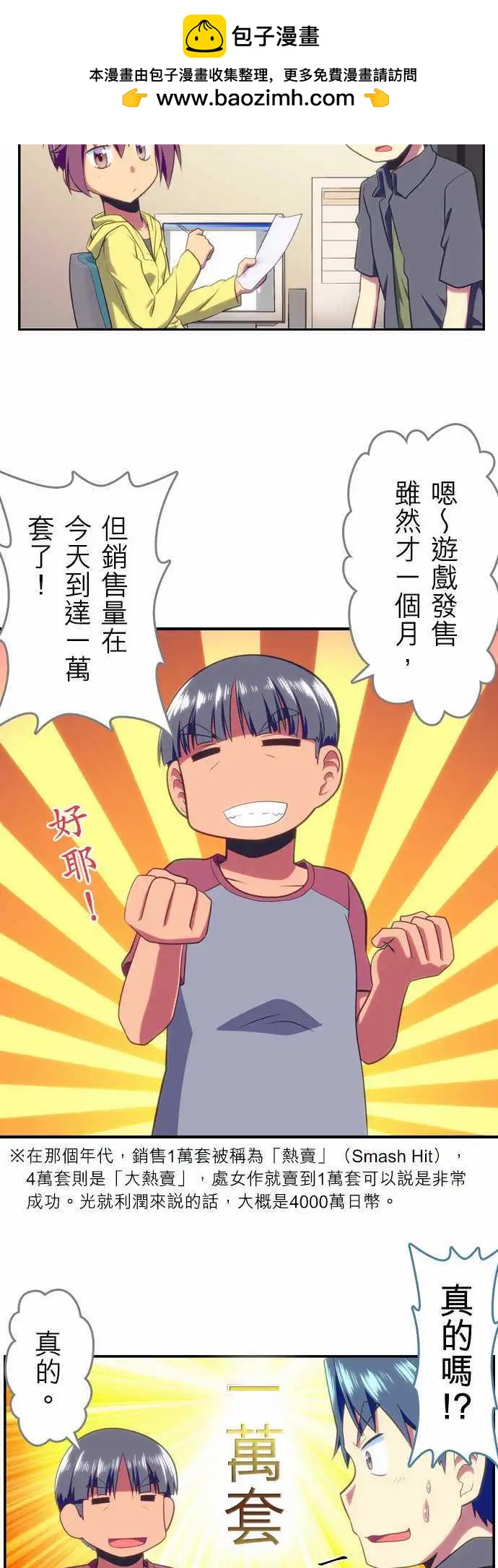 第61回1