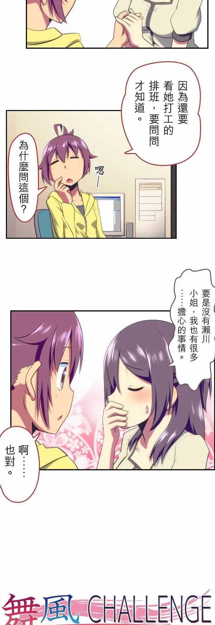第61回11