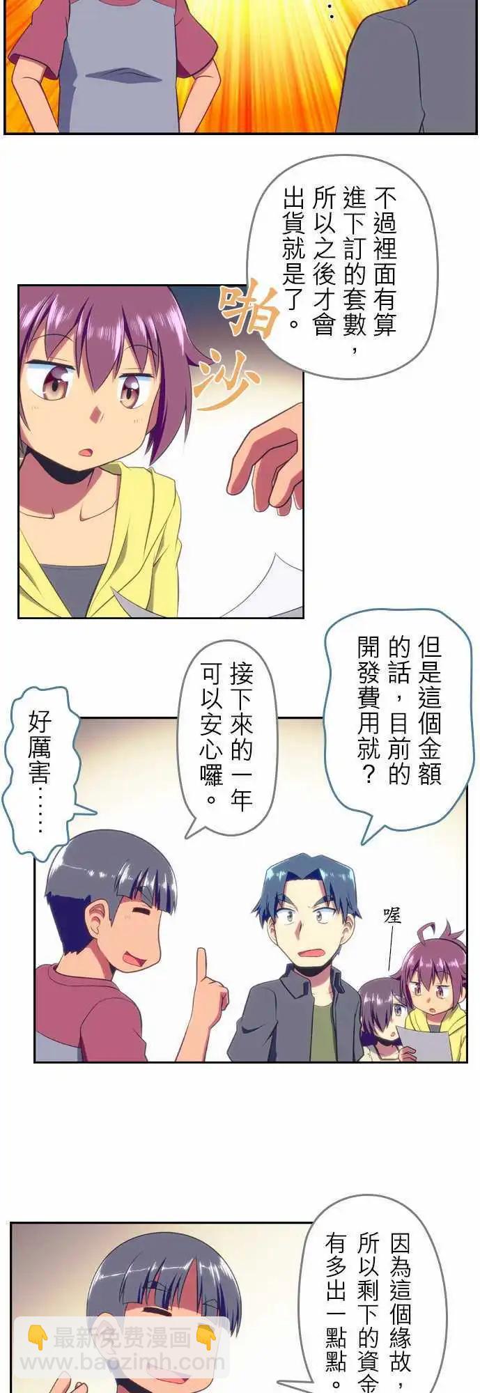 第61回2