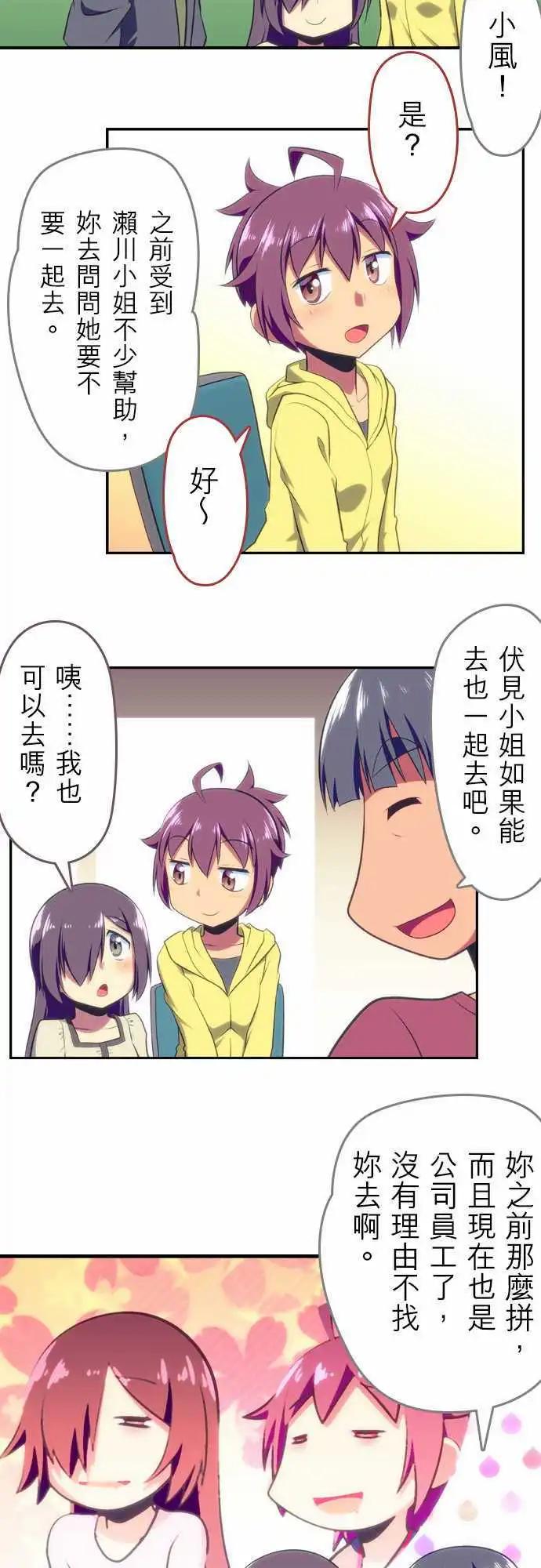 第61回4