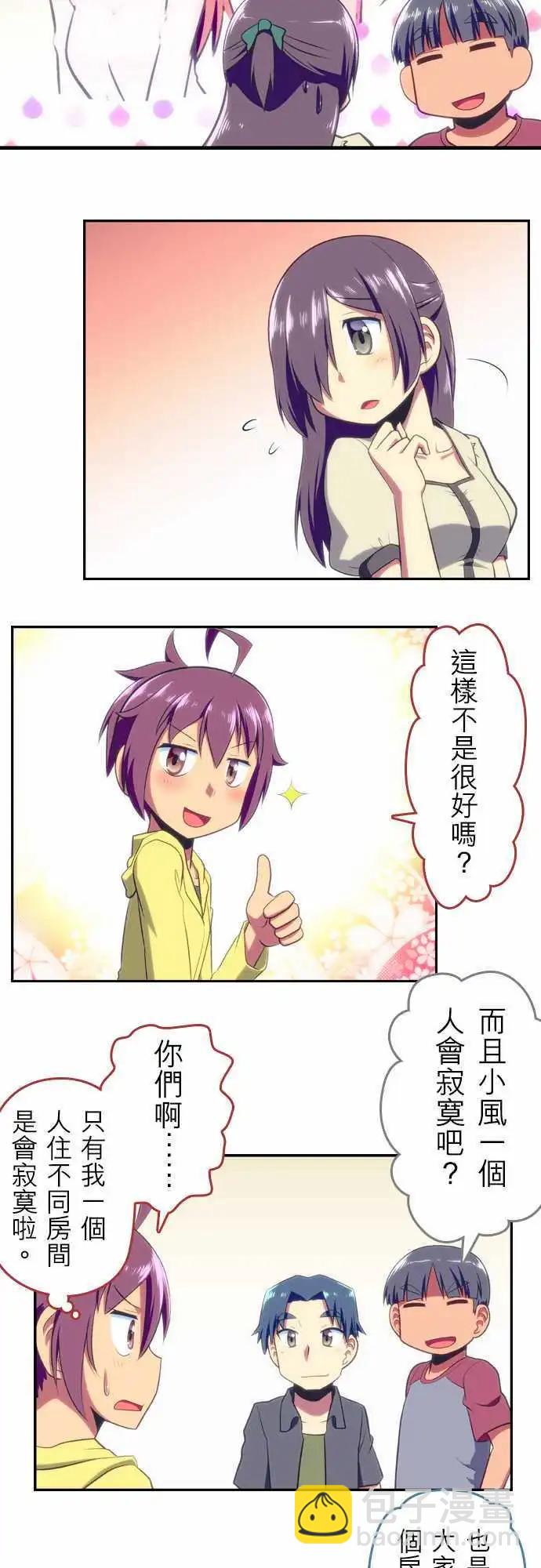 第61回5
