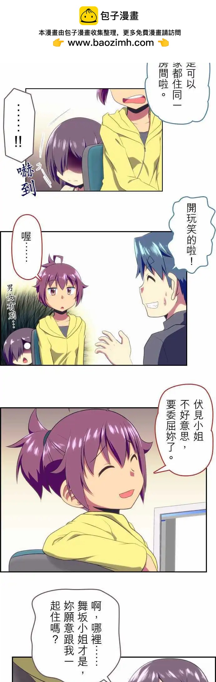 第61回6