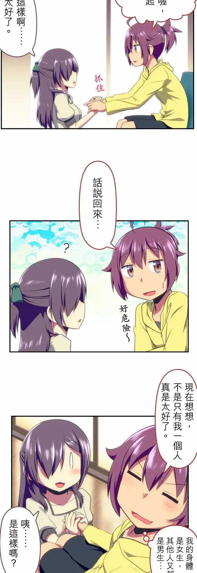 第61回8