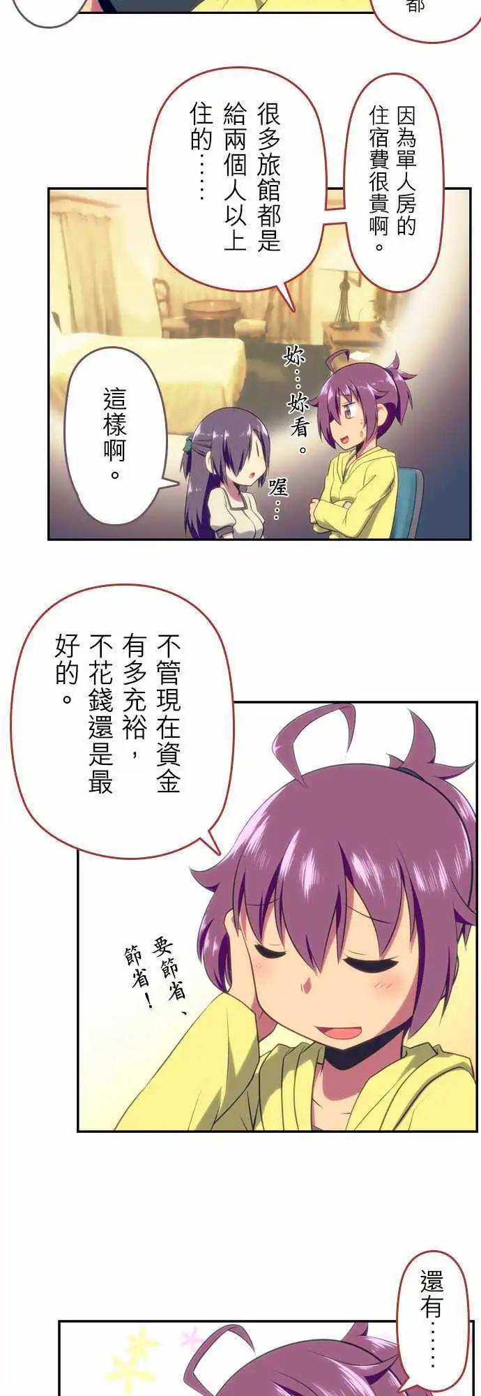 第61回9