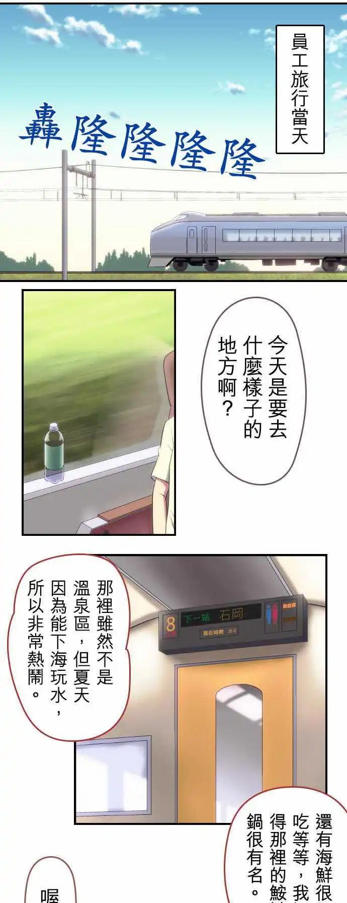 第62回0