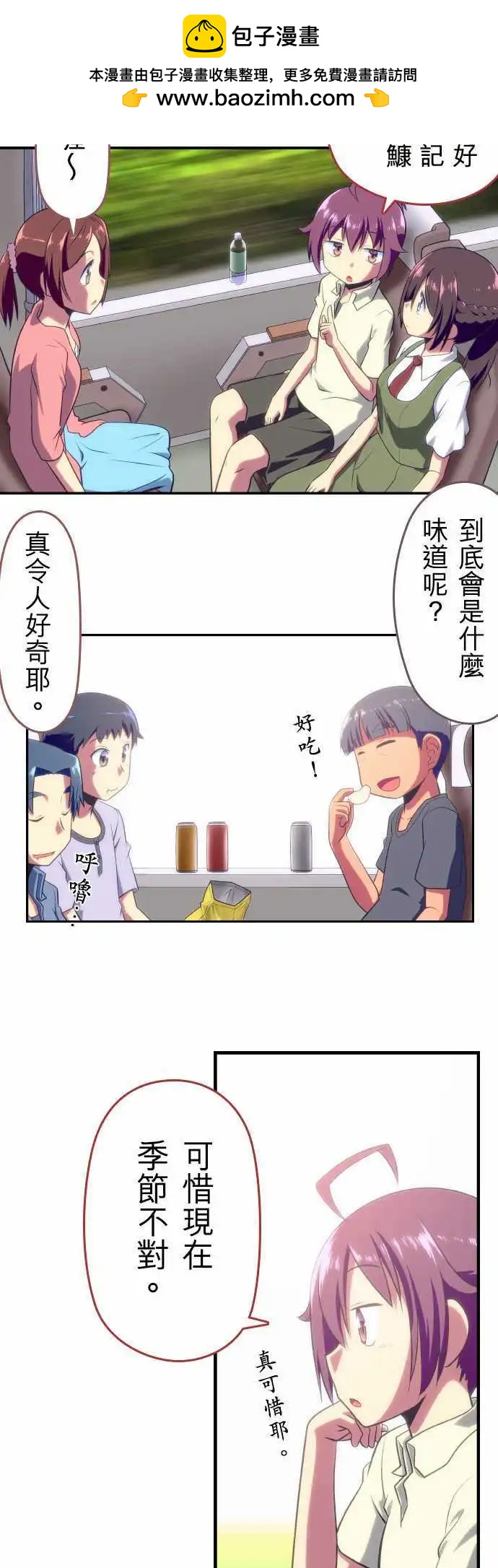 第62回1