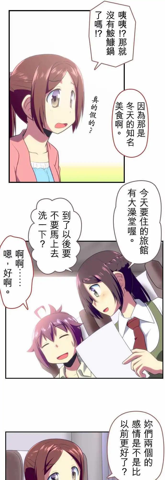 第62回2