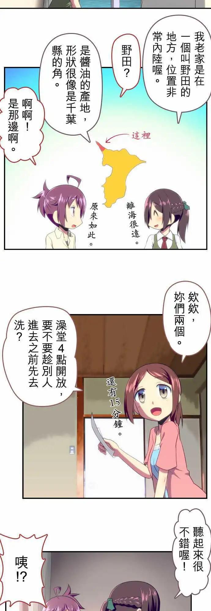 第62回7