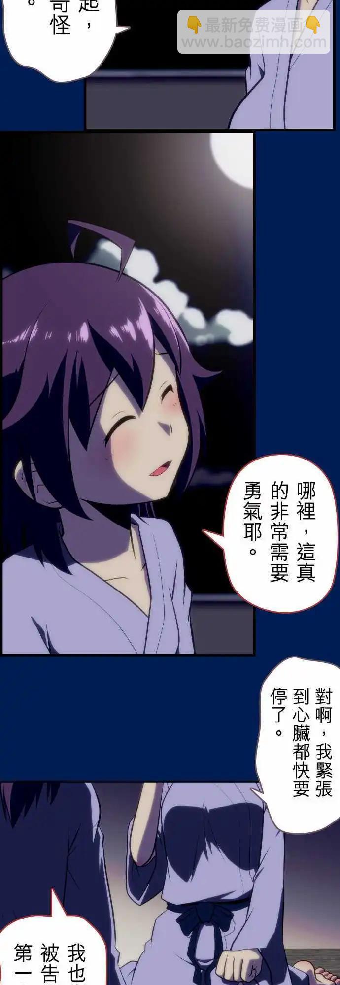 第64回10