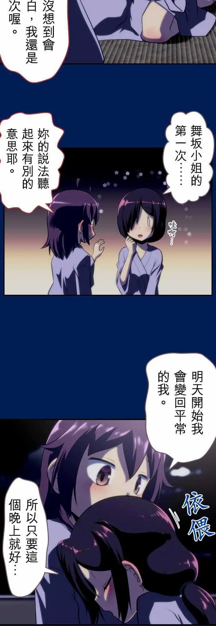 第64回11