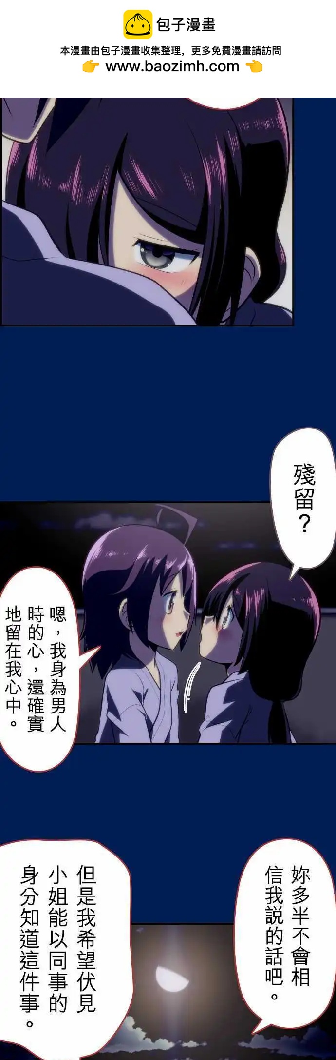第64回13