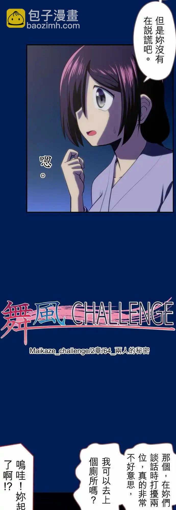 第64回16