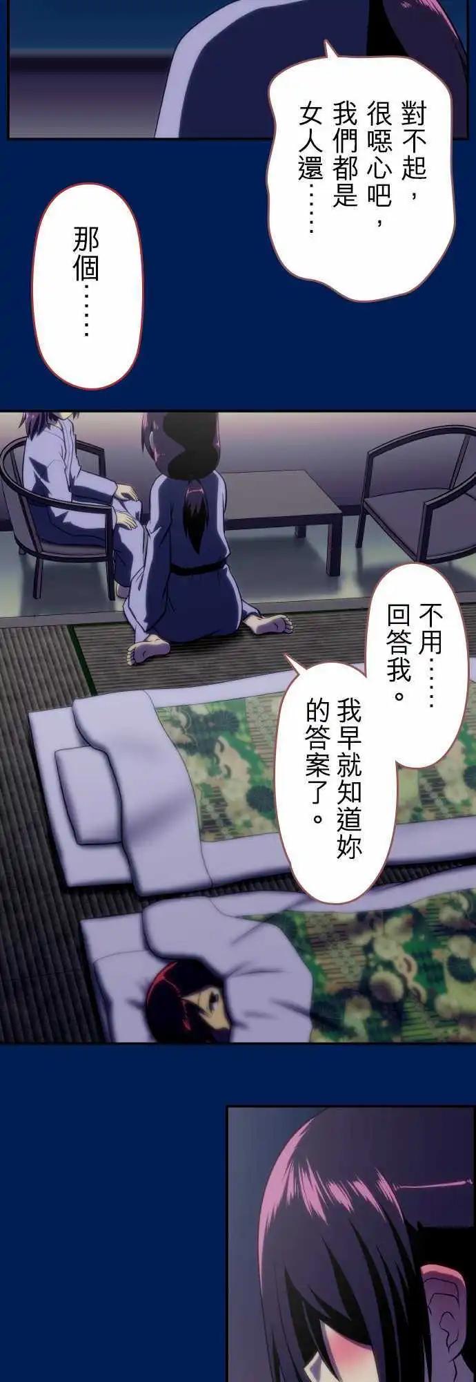 第64回2