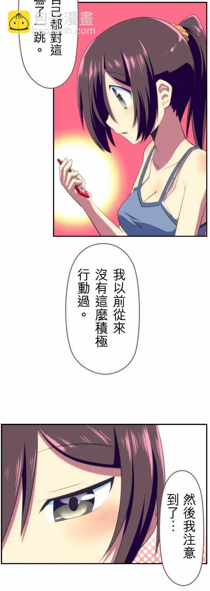 第64回7