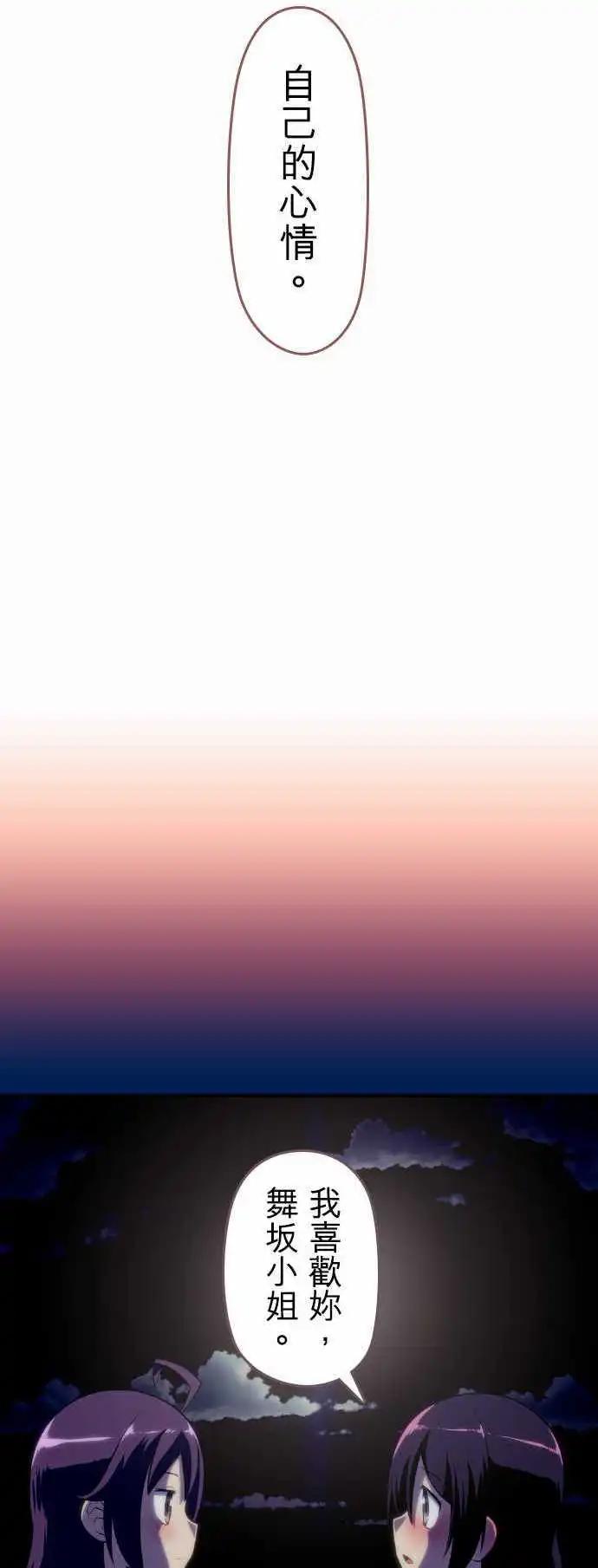 第64回8