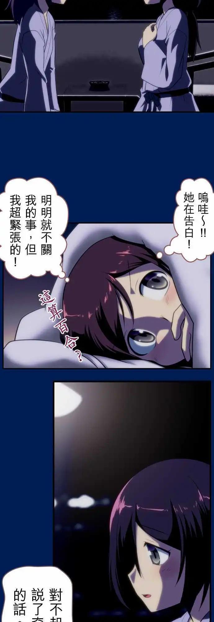 第64回9