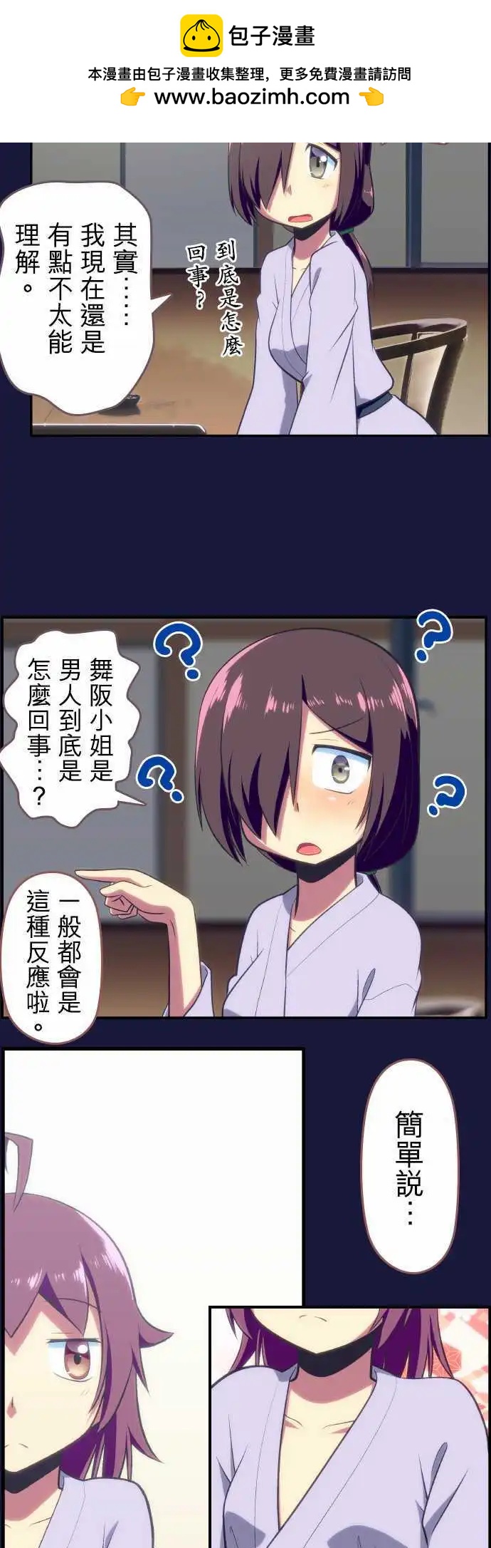 第65回2