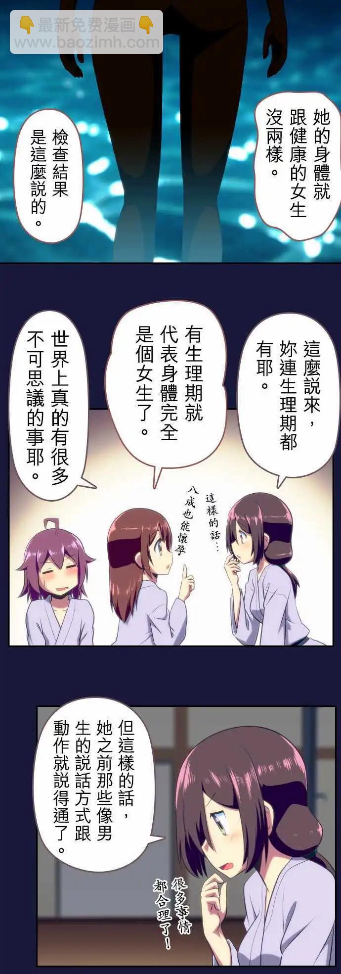 第65回6
