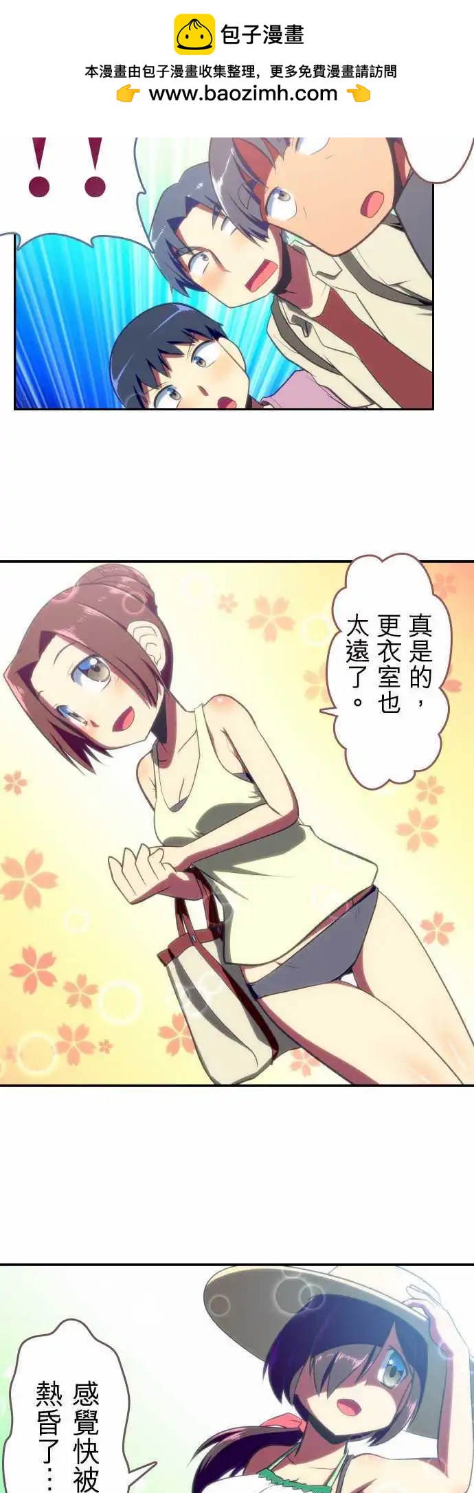第66回1