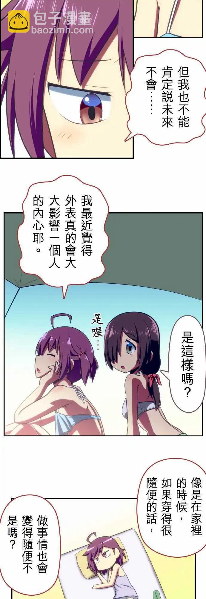 第66回10