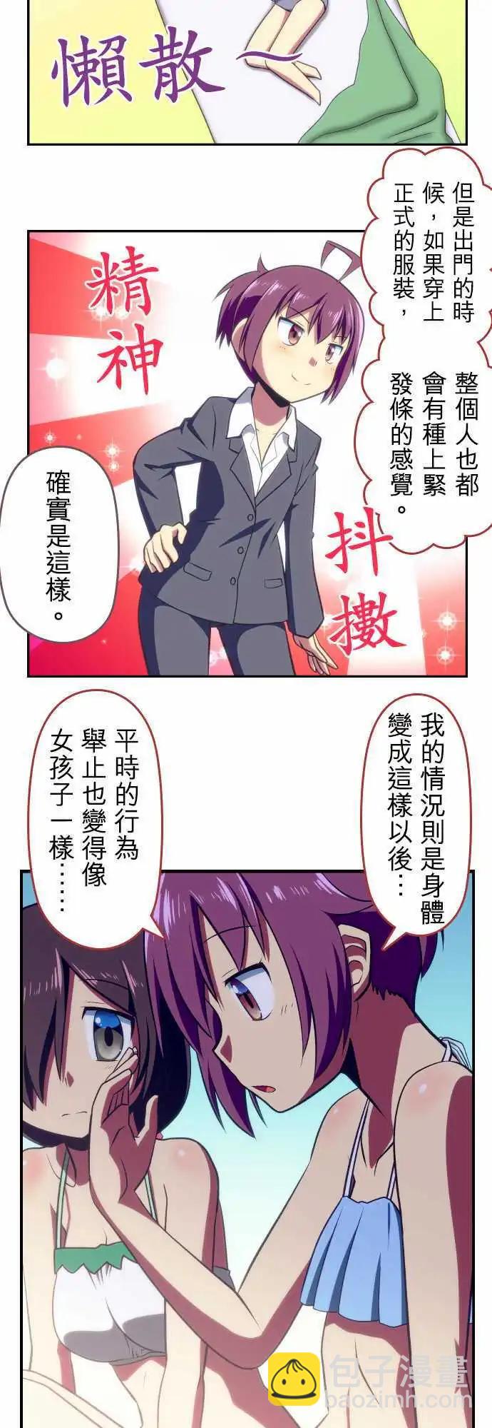 第66回11