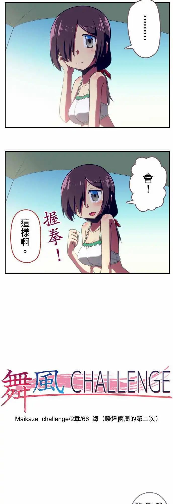 第66回13