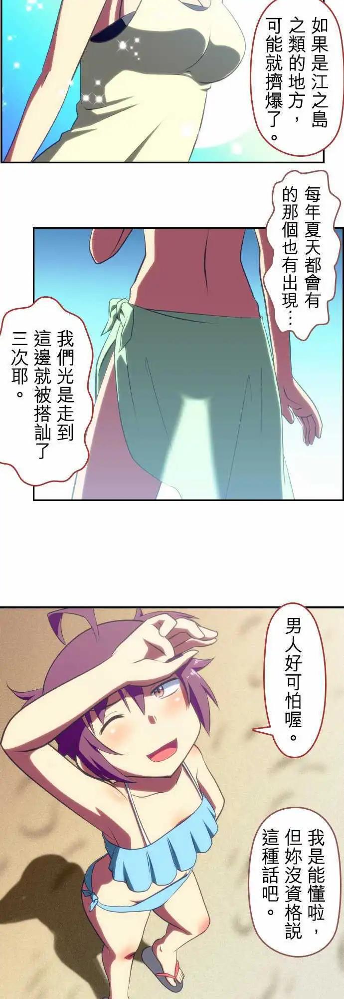 第66回3